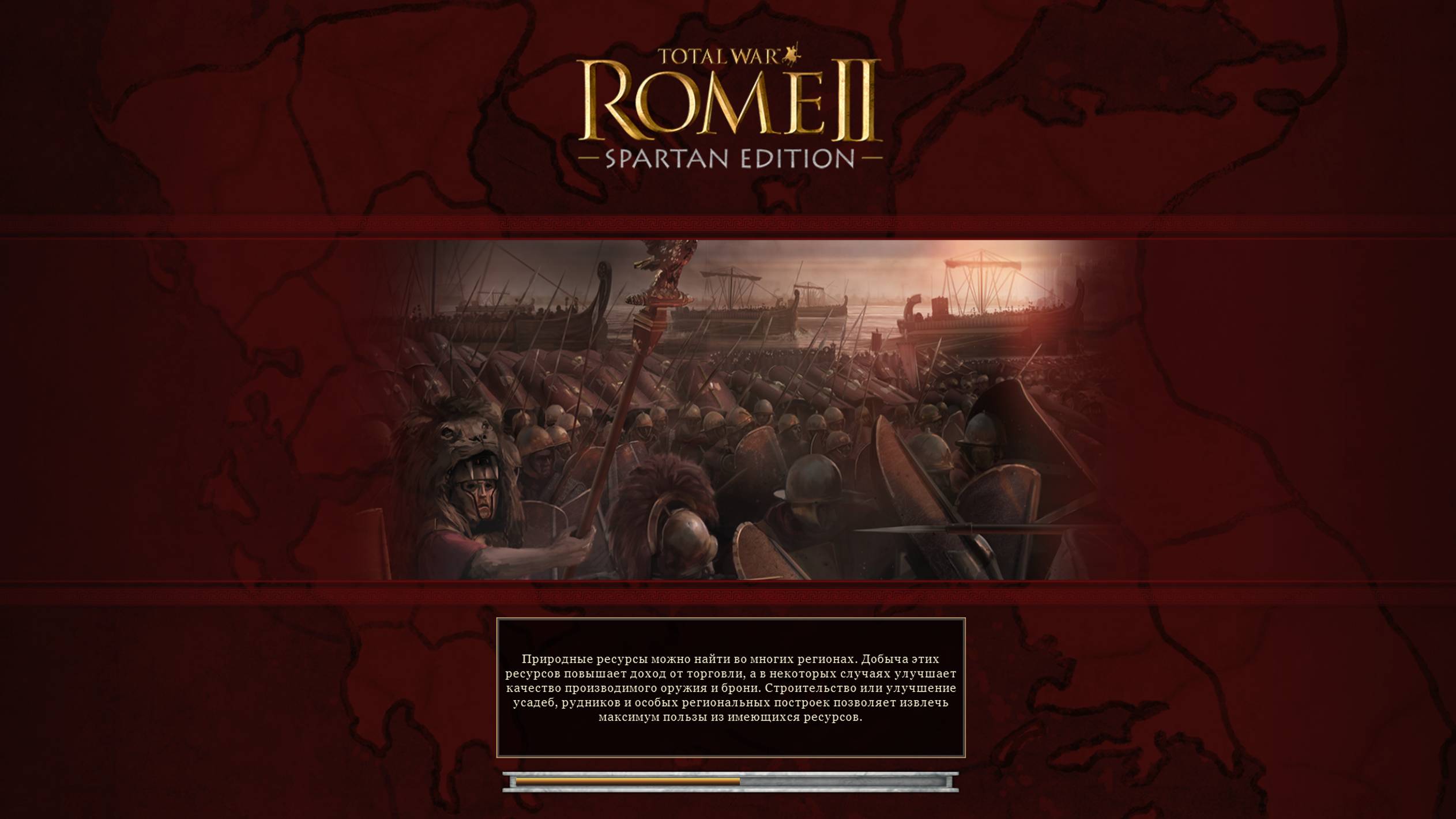 Total War Rome II 2024.11.17 - 21.55.46.02(Обсудим вечерком ) смотреть онлайн