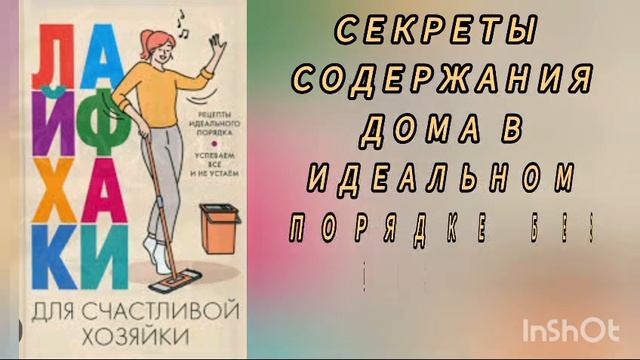Новинки сельскохозяйственного и технического отдела смотреть онлайн