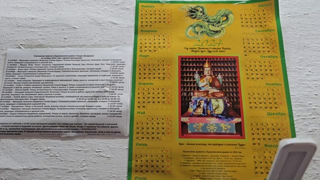 Мир духов 17 смотреть онлайн