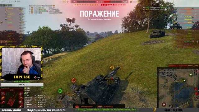 ✔ WOT В ПРЕДВКУШЕНИИ МАРАФОНА , ЛБЗ 2.0 =/// ✪ |WOT| ◕ Импульс смотреть онлайн