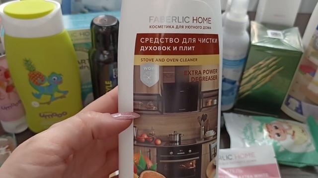 Распаковка Фаберлик по 8 каталогу. Товары по распродаже. Новинки 9 каталога. смотреть онлайн