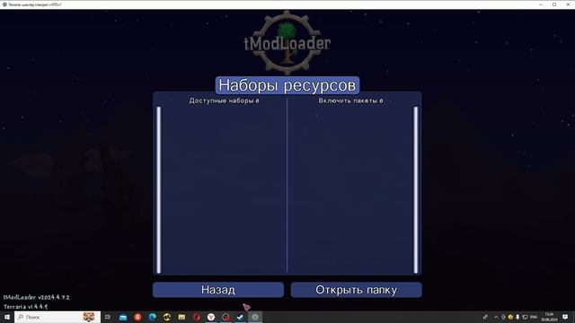 как установить мод на террарию с tModLoader в стиме