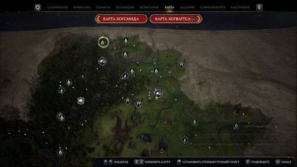 Hogwarts Legacy [Луны мистера Муна (поиск всех лун демимаски)]