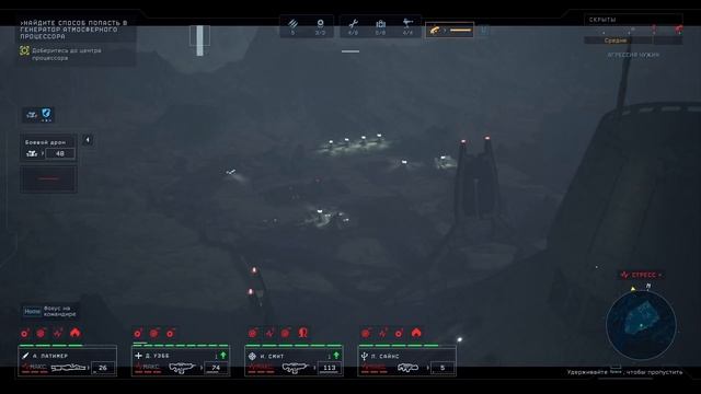 Aliens Dark Descent миссия Атмосфера ужаса, а я всё равно пройду эту игру из принципа