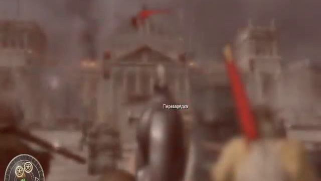 call of duty захват берлина 1945 смотреть онлайн