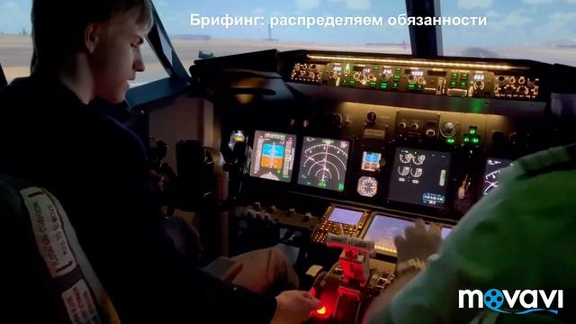 В небо на Боинге!!! смотреть онлайн
