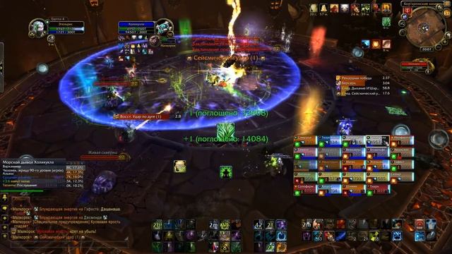 Малкорок 25 хм смотреть онлайн