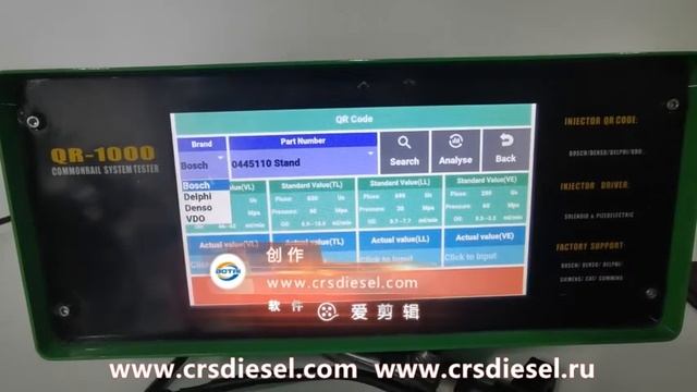 QR1000 for Bosch, Denso, Delphi, Siemens encoding смотреть онлайн