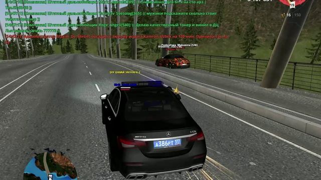 уход от рп в воду смотреть онлайн