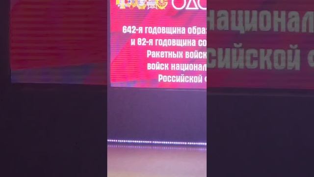 День артилериста смотреть онлайн