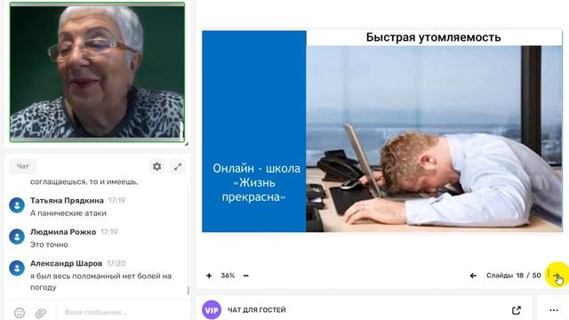 «Живая вода.Вегето-сосудистая дистония — жизнь в радость» смотреть онлайн
