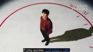 MONSTA X - FOLLOW [Russian lyrics | Русское караоке]