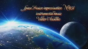 Космос Фьюжн Джаз №651 ИМПРОВИЗАЦИЯ музыка Виктора Анохина #clubviktorjazz #spacefusionjazz #newjazz