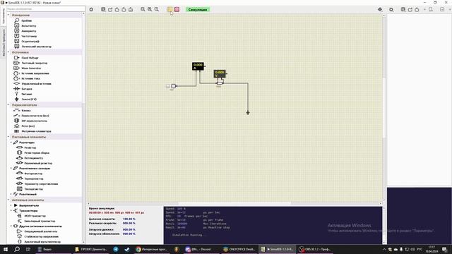 SimulIDE. Основы работы с электрическими схемами смотреть онлайн