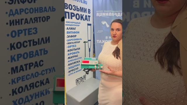 Аренда инфузомат шприцевой прокат