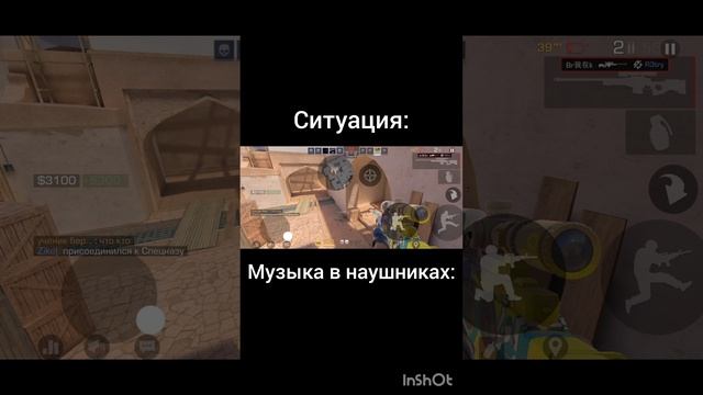 Люти момент