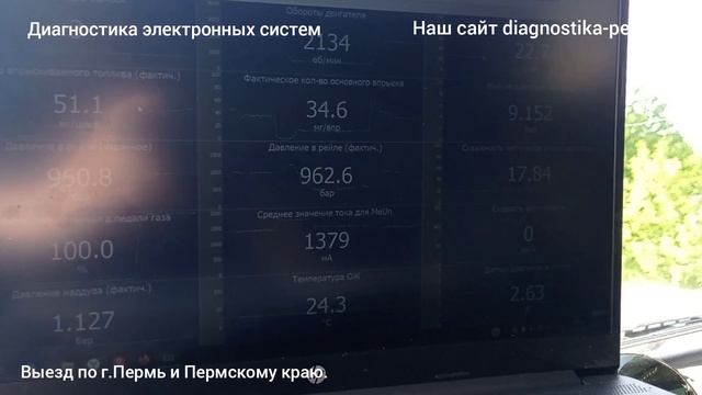 Диагностика Камаз 6520 Евро4. Опять в ограничении. Чья вина. смотреть онлайн