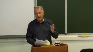 Гиренок Ф. И. - Философская антропология. Часть 1 - 2. Человек и сознание