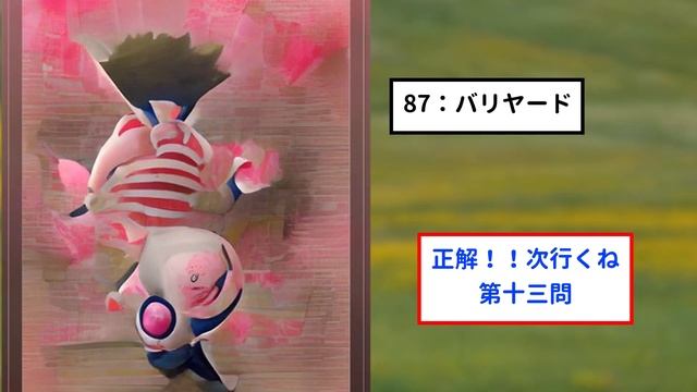 【2ch面白いスレ】AIが描いたポケモン当てクイズやろうぜww→「原型残ってない」「なにこれおもしろい」スレ大盛り上がりでクソワロタwww смотреть онлайн