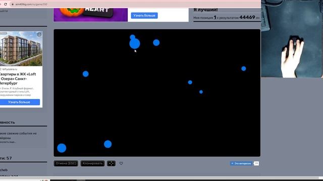 аим 400 кг EA Unlimited Plus - 45k смотреть онлайн