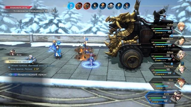 Eiyuden Chronicle: Hundred Heroes [RUS, без комментариев]. Часть 26: Бесчеловечные эксперименты.