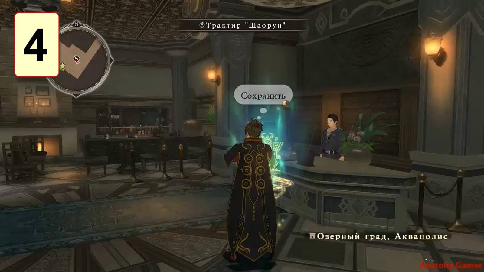 Прохождение ►Tales of Zestiria◄【• Выпуск• #4】