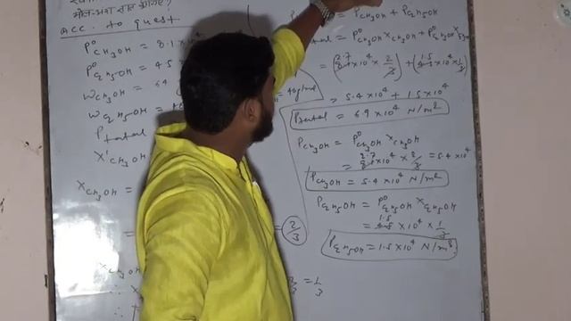 Solution part 16 described by Manish sir смотреть онлайн