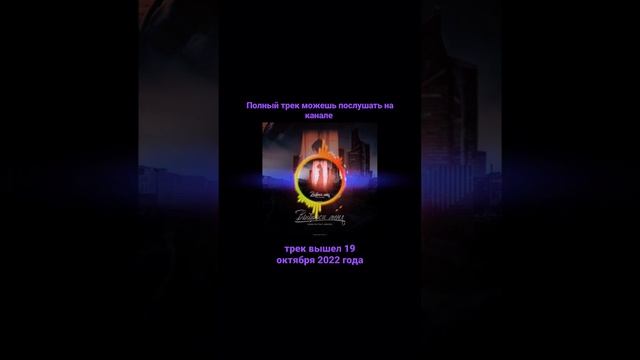 MENCHIK feat. Джиос -Выброси меня (RomanZh Remix) смотреть онлайн