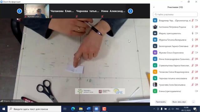 Онлайн-занятие по издательскому делу 09.12.2020 4 цикл смотреть онлайн