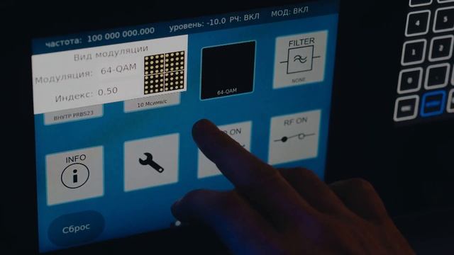 Inwave | Презентационный ролик