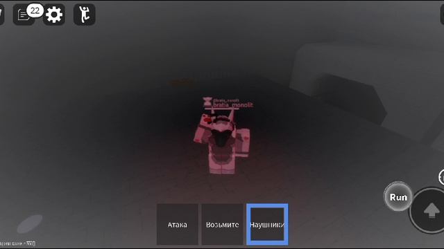 Roblox | Facilities Of Redemption