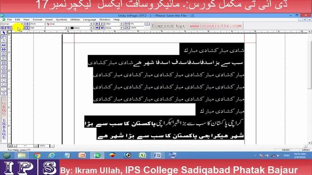 Learn Urdu Editing Using Inpage for DIT Students смотреть онлайн