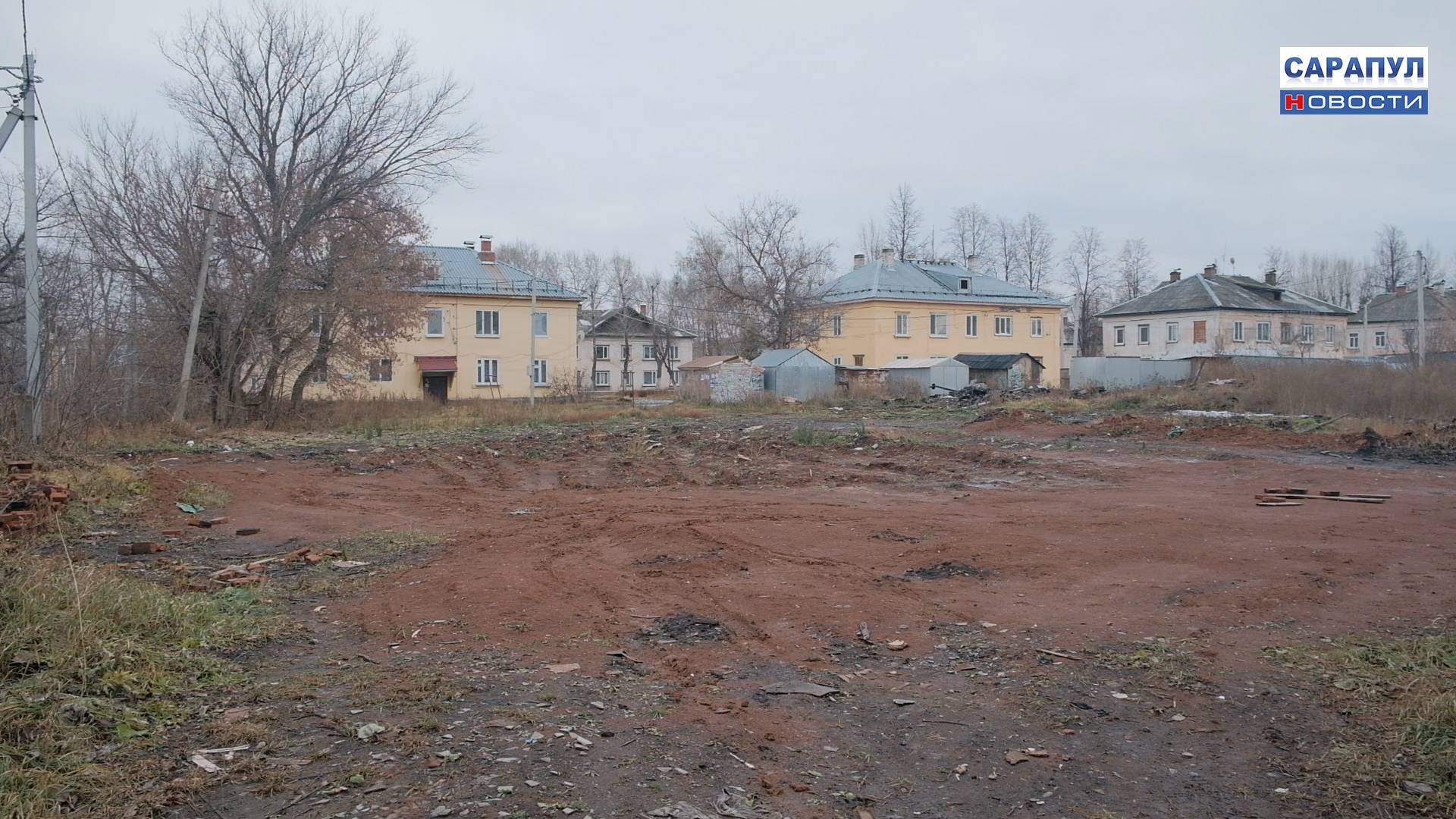 В САРАПУЛЕ ЛИКВИДИРУЮТ АВАРИЙНЫЕ ПОСТРОЙКИ смотреть онлайн