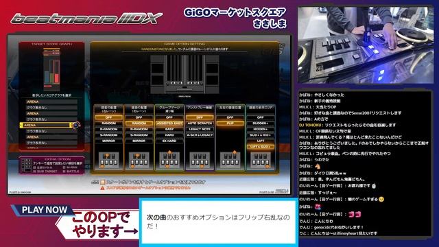 ずんだもんにオプションを決めてもらうDPアリーナ　【AC beatmania配信 EPOLIS #7】 смотреть онлайн