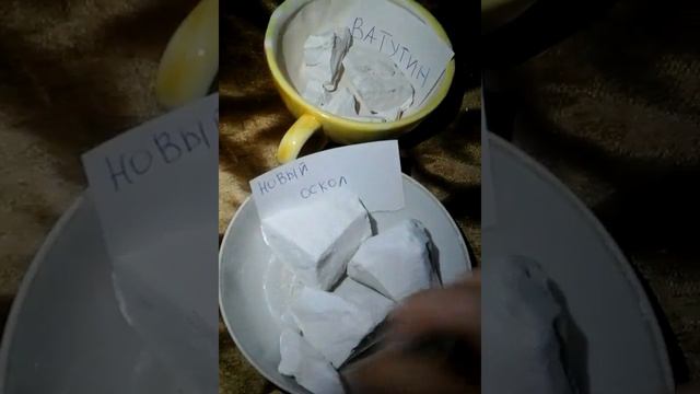 Генерал Ватутин и новый Оскол. пищевой мел (природный) смотреть онлайн