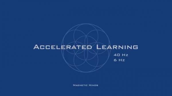Гамма-волны для концентрации внимания и запоминания - Бинауральные ритмы - Музыка для концентрации