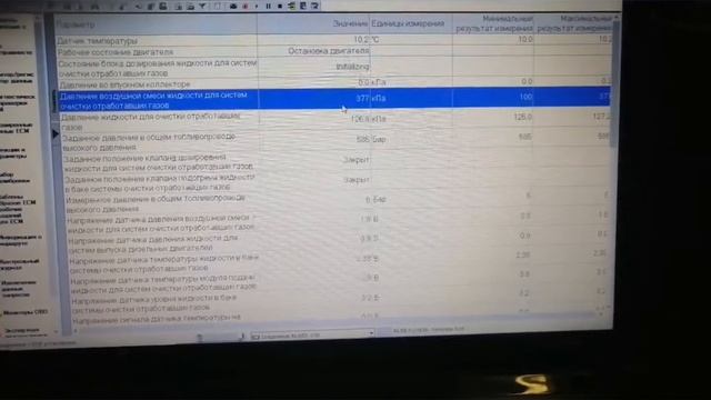 3226 FMI 15 смотреть онлайн