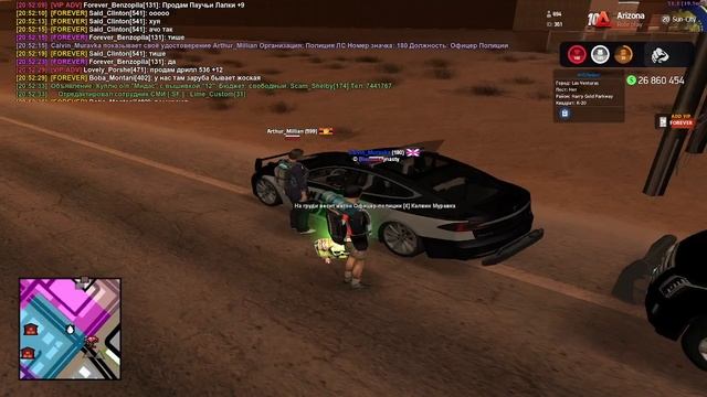 ЛСПДшник 2 смотреть онлайн