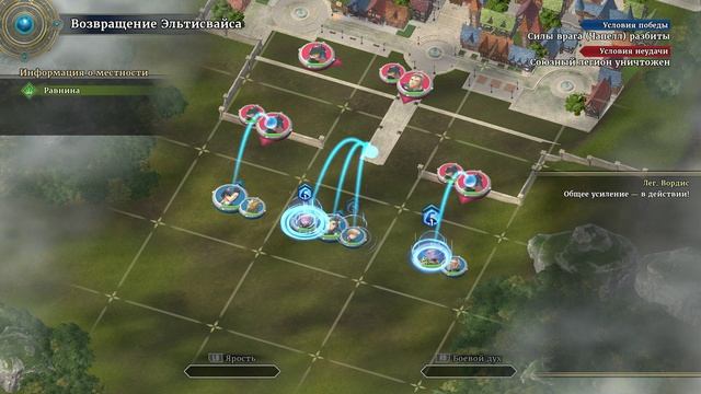 Eiyuden Chronicle: Hundred Heroes [RUS, без комментариев]. Часть 47: Возвращение Эльтисвайса.