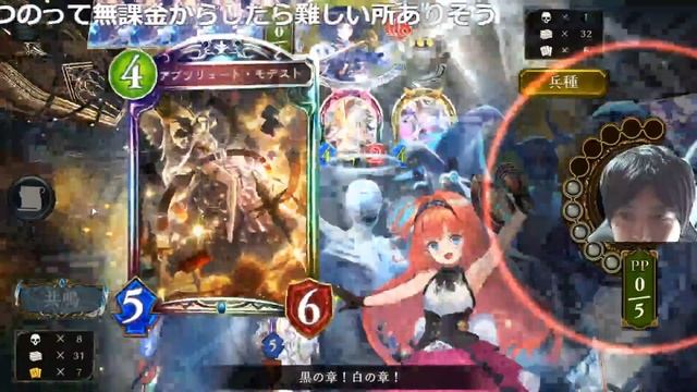 【シャドバ】MPリセットきたぞ！ランクマッチで調整 10000~【シャドウバース/運命の神々/アディショナル/初代RAGEファイナリスト】 смотреть онлайн