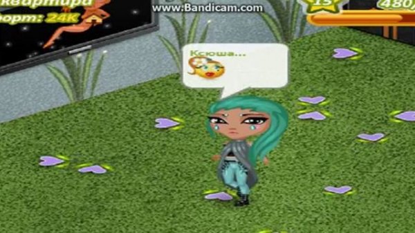 Песня ночь не отпускай///Аватария