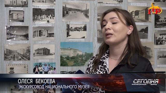 В Цхинвале открылась фотовыставка «Сталинир». смотреть онлайн