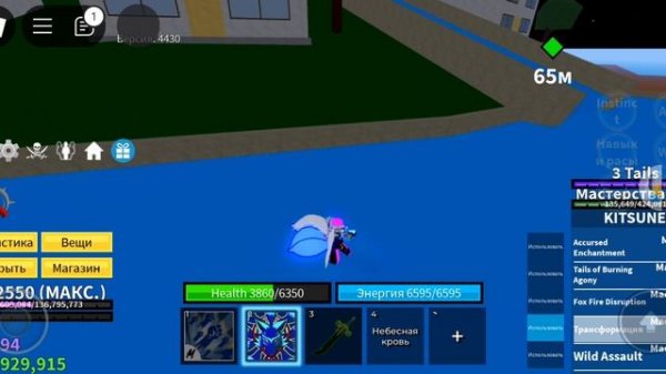 ОБЗОР НА 🔥🔥 китсуне🔥🔥 +dark blade+GOOD HUMAN🔥🔥