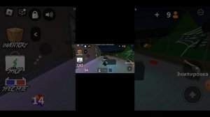 как пройти через стену в мм2 с телефона с помощью имоций