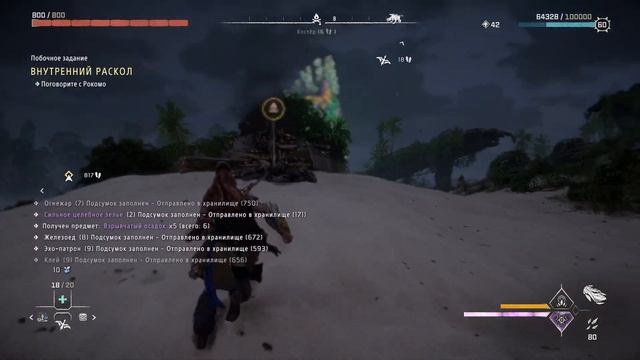 Horizon Forbidden West [#39 DLC Burning Shores: побочные задания (Конец Флота)] смотреть онлайн