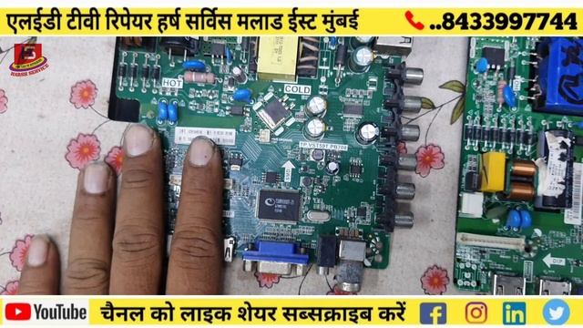 60 Pin Two 30 Pin COMBO MOTHERBOARD + T-CON +  Motherboard 8433997744,7400022240