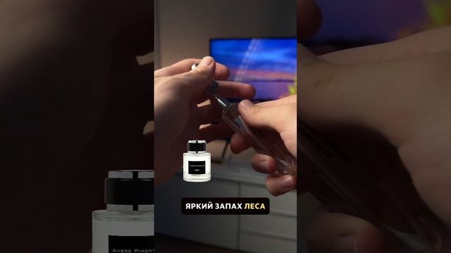 Запах леса от Ajmal Amber Pimente (для мужчин и женщин) смотреть онлайн