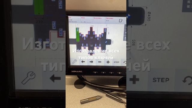 Изготовление копии ключа Atra Dierre, Атра. На станке с ЧПУ. смотреть онлайн