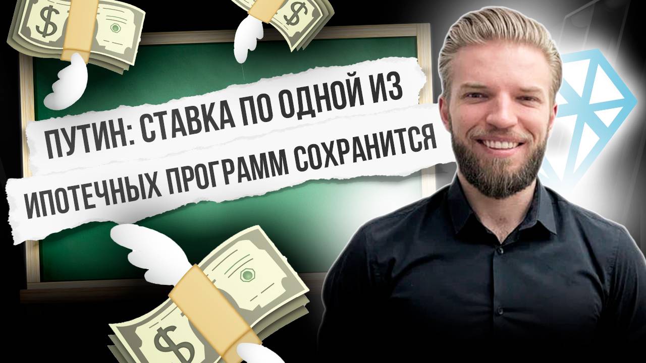 Новости Строительства | Строительство Дома | Цены На Новостройки Рухнут? | Последние Новости ИЖС смотреть онлайн