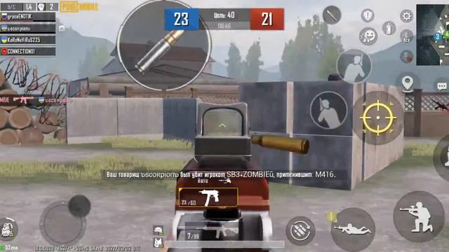 pubg Гироскоп смотреть онлайн